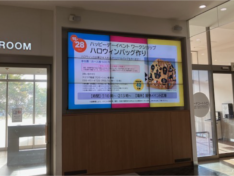 アリオ倉敷 2F フードコート