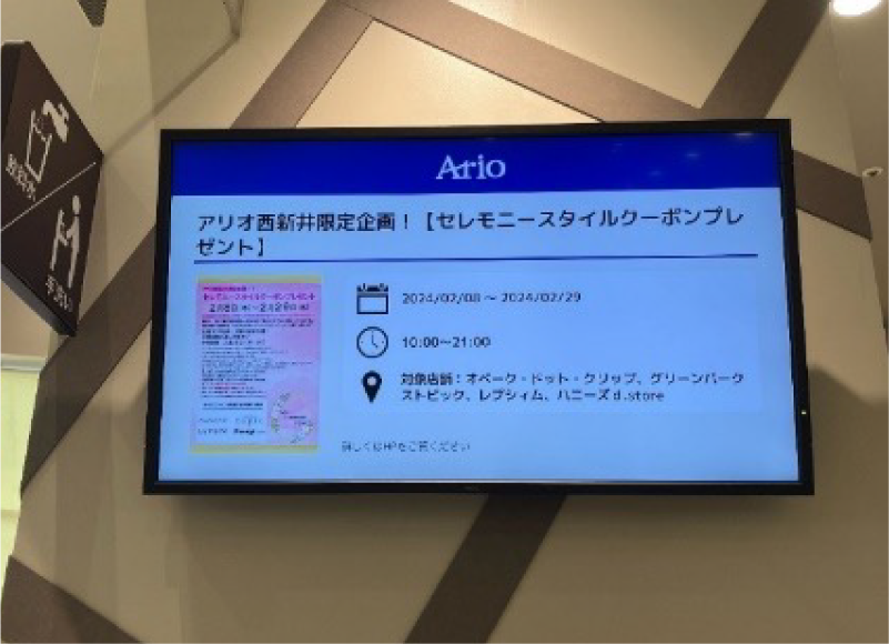 アリオ西新井 1F フードコート