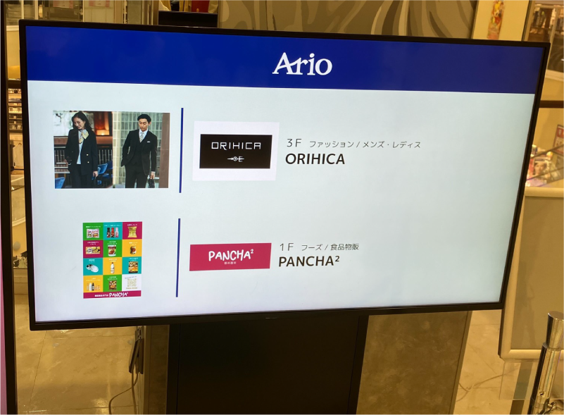 アリオ鳳 3F レッドエスカレーター