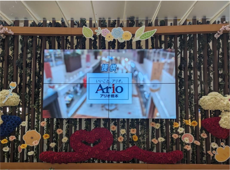 アリオ橋本 1F グランドガーデン