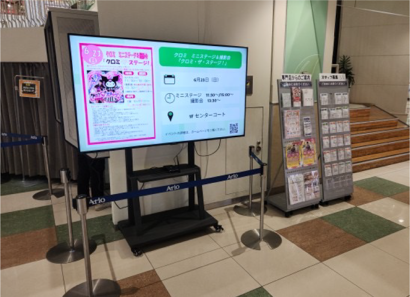 アリオ深谷 1F センターコート横