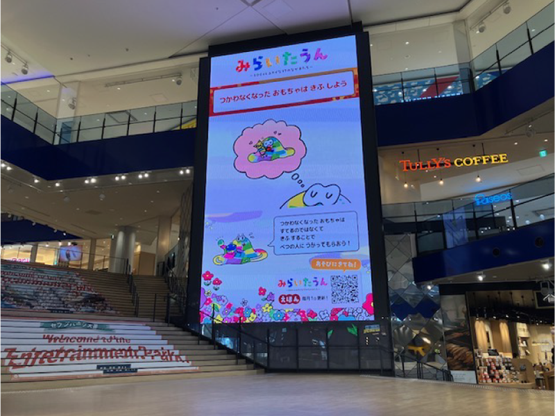 セブンパーク天美 1F AMAMI STADIUM