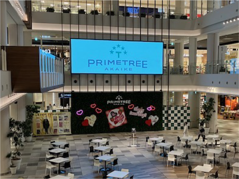 プライムツリー赤池 1F プライムホール