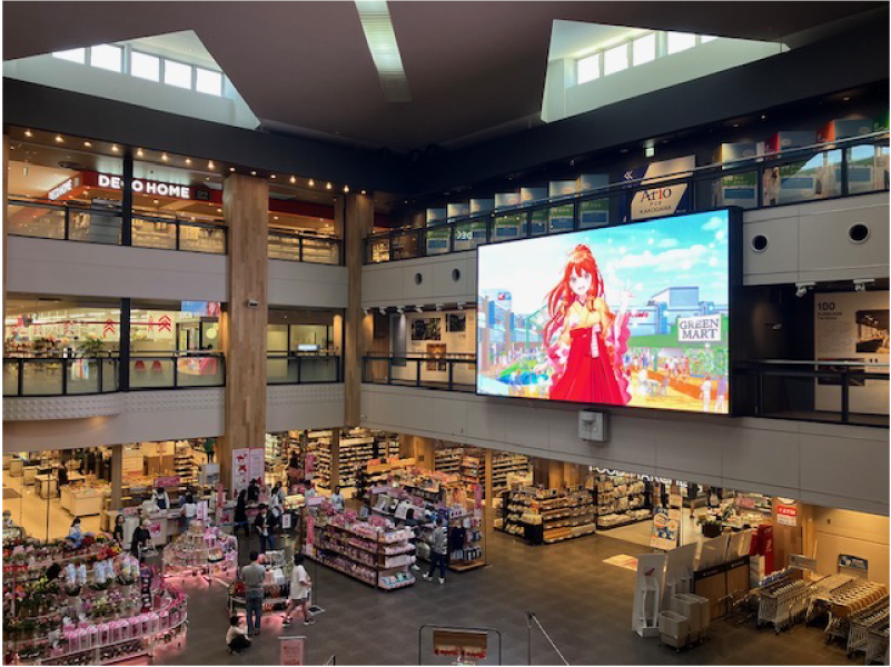 アリオ加古川 1F ビッグビジョンコート