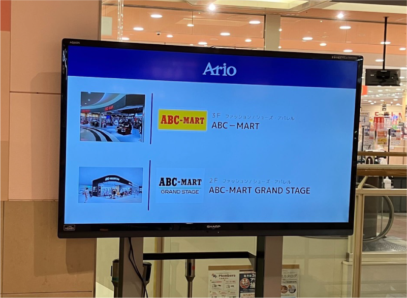 アリオ亀有 1F フードコート前 1F サニーコート