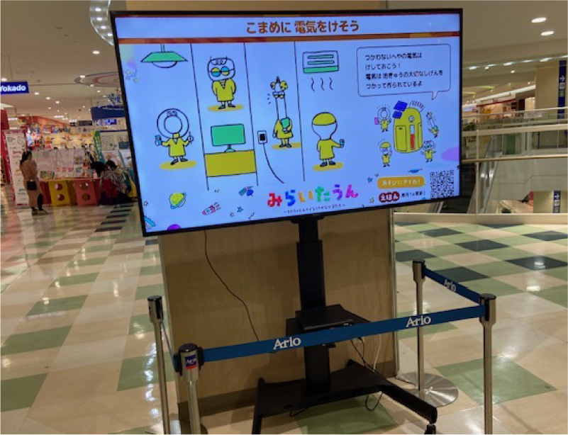 アリオ北砂 3F フレイヴァプレミアム前