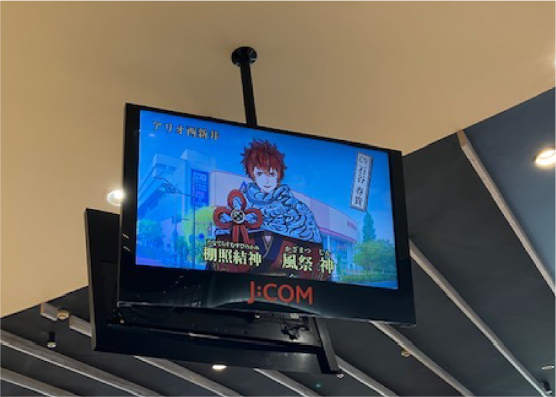 アリオ橋本 1F フードコート