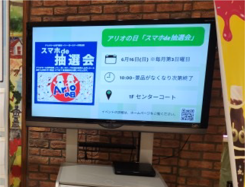 アリオ深谷 1F フードコート