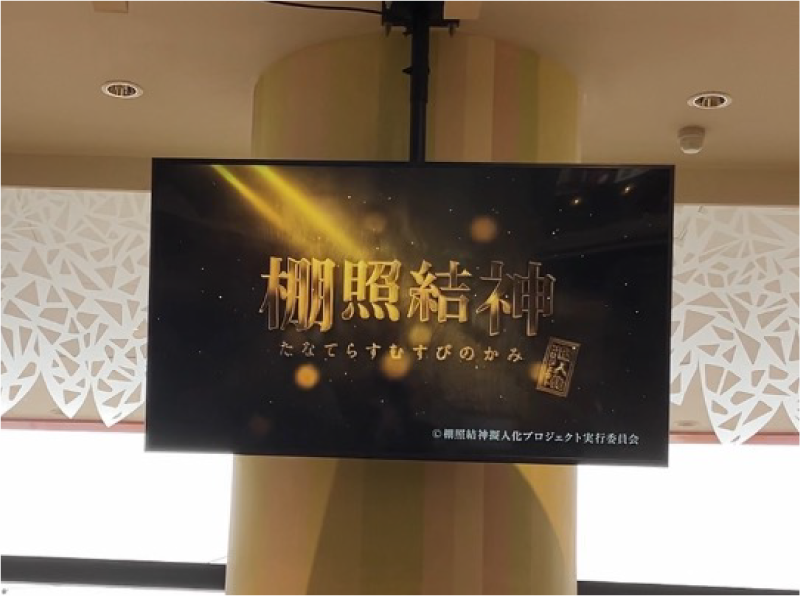 アリオ上尾 2F フードコート