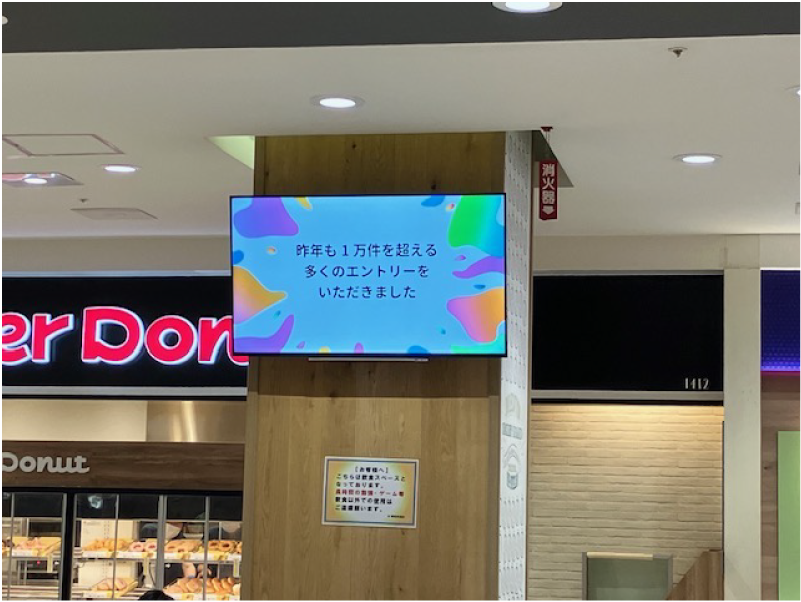 アリオ葛西 1F フードコート