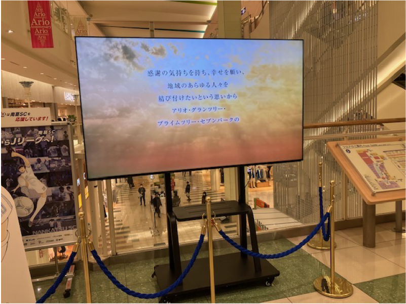 アリオ亀有 2F コンコース