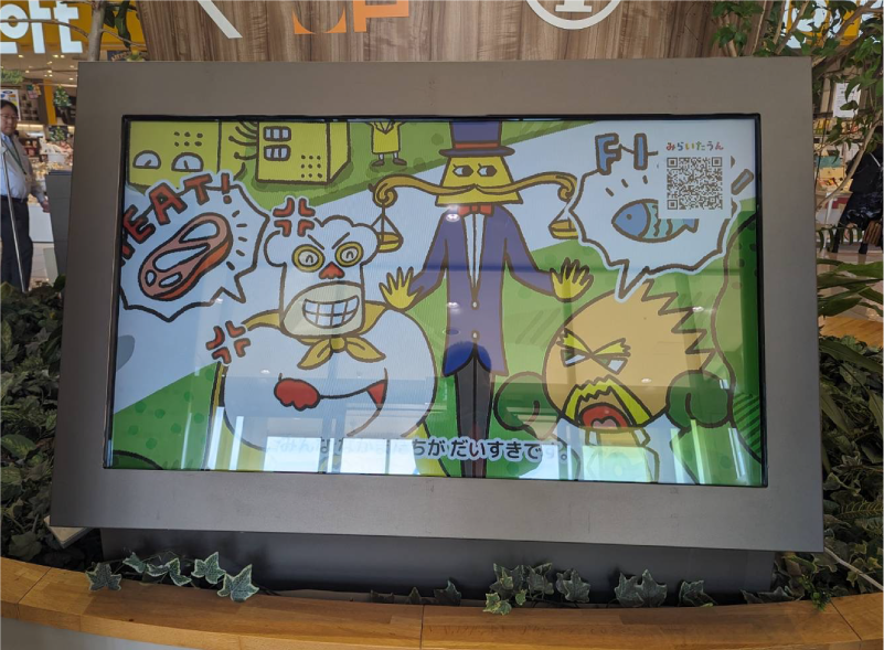 アリオ倉敷 2F 倉敷駅連絡口