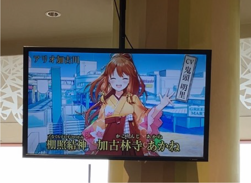 アリオ上尾 2F フードコート