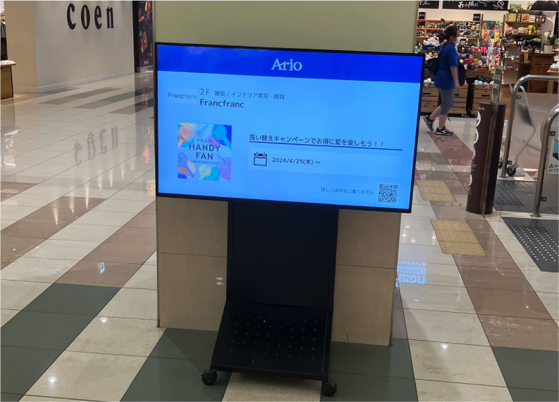 アリオ亀有 1F インフォメーション前 2Fウィンドコートオアシス