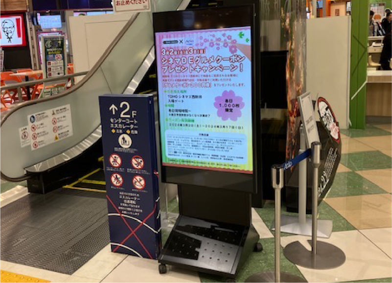 アリオ西新井 1F センターコートエスカレーター前