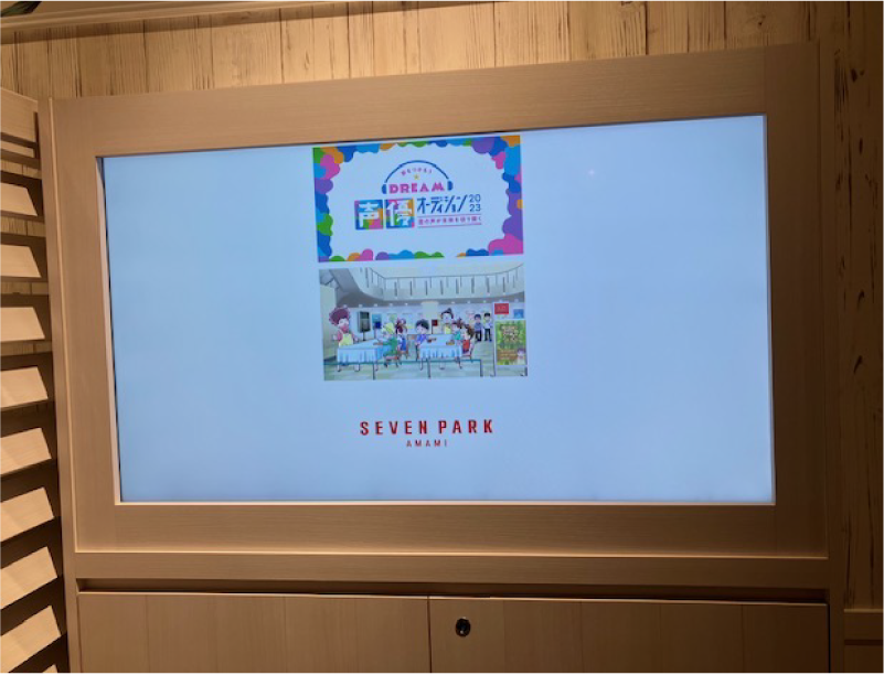 セブンパーク天美 各階 レストスペース