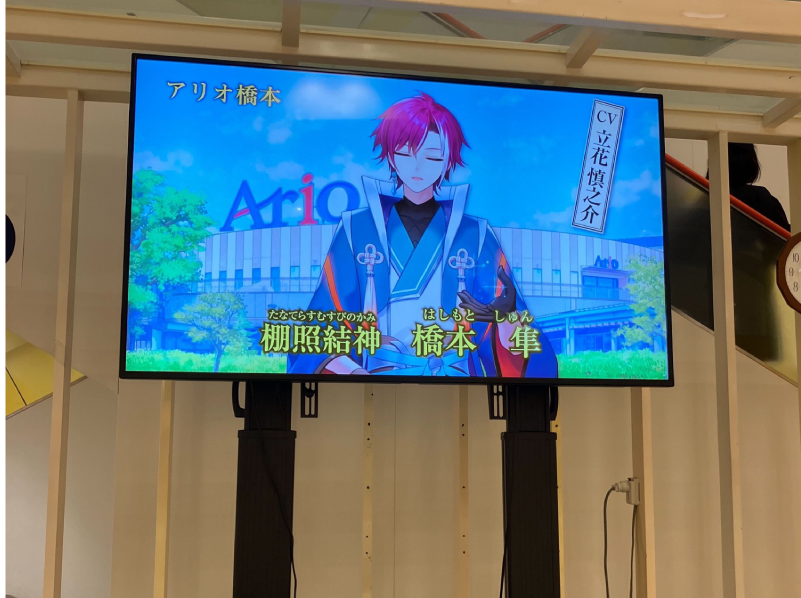 アリオ上尾 1F 光の広場