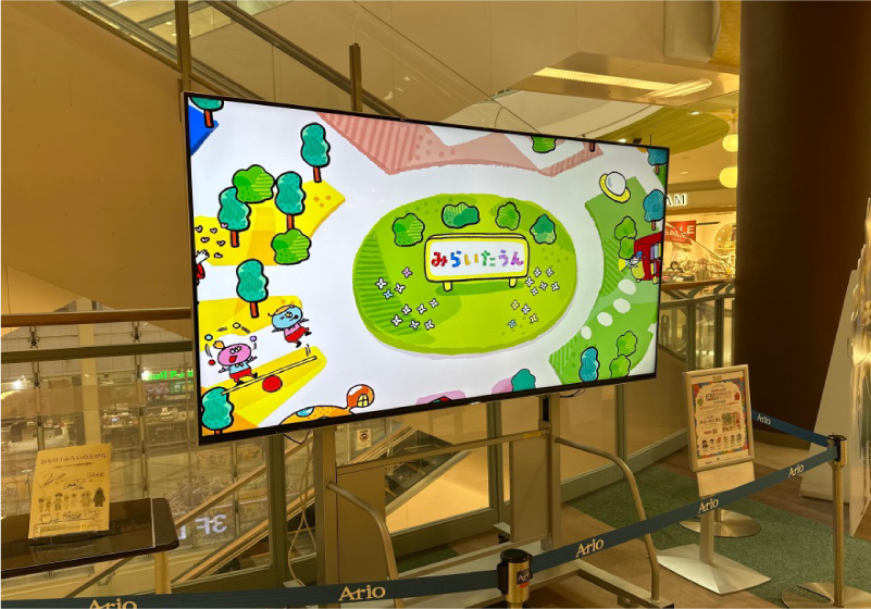 アリオ札幌 2F タリーズ前