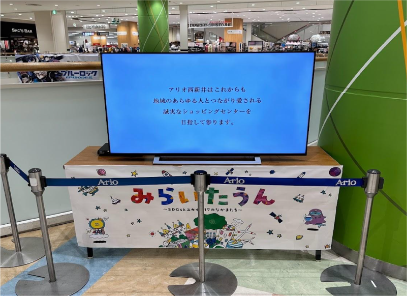 アリオ西新井 2F センターコートエスカレーター前