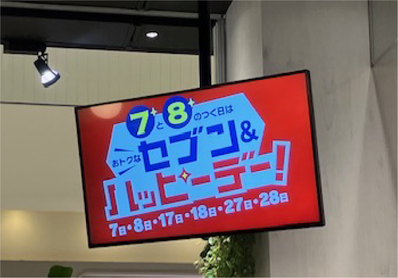 アリオ倉敷 1F レストスペース 1F レストラン街