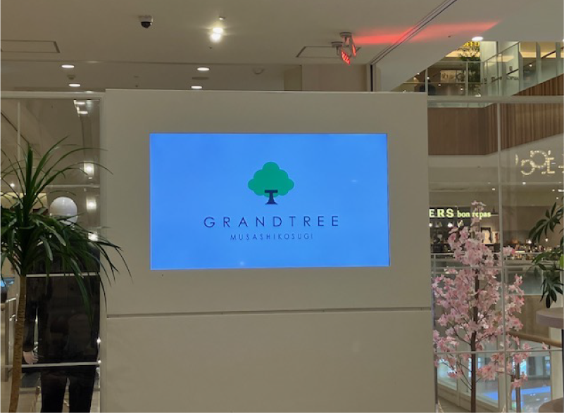 グランツリー武蔵小杉 3F・4Fエスカレーター前