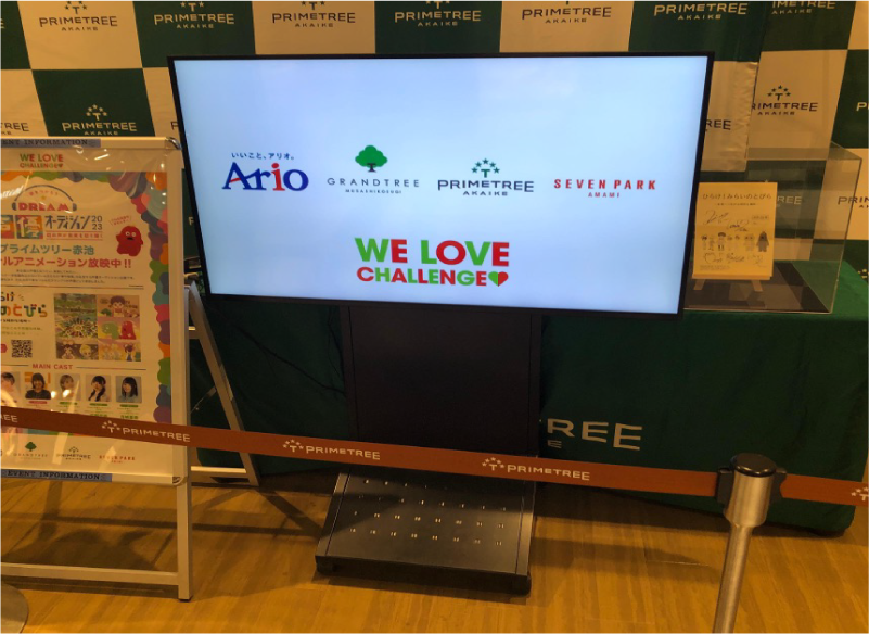 プライムツリー赤池 1F グランドゲート前/ 2F 保険クリニック前