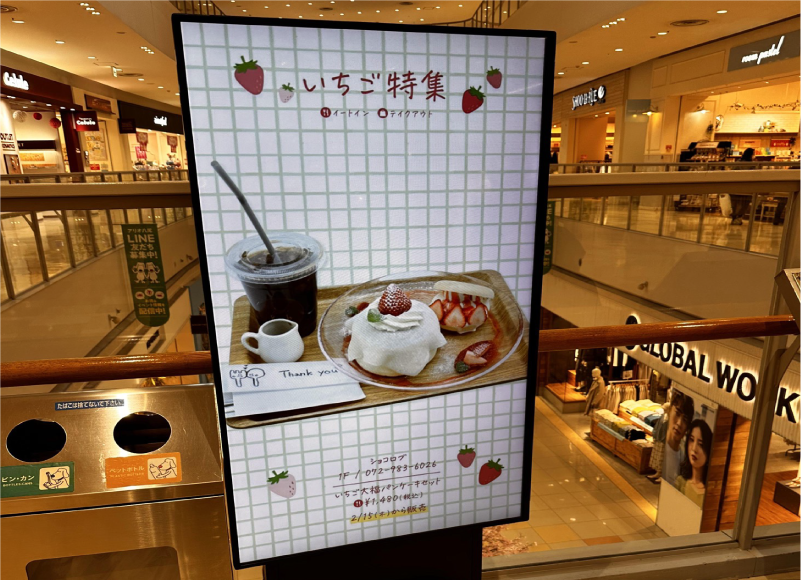 アリオ八尾 1F コンコース 2F ブリッジ