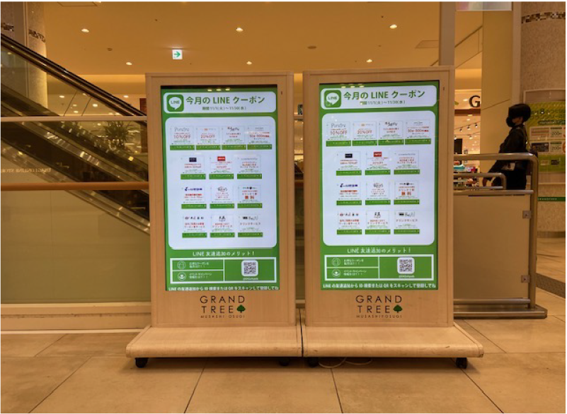 グランツリー武蔵小杉 1Fアクアドロップ 1Fレストラン街