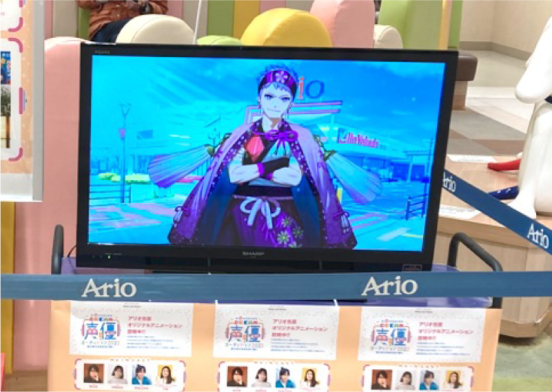 アリオ市原 1F コンコース