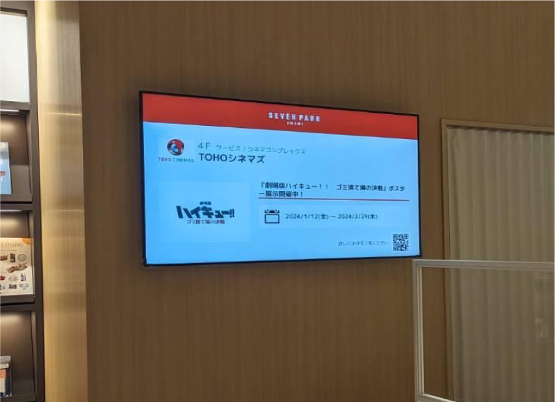 セブンパーク天美 1F エスカレーター前