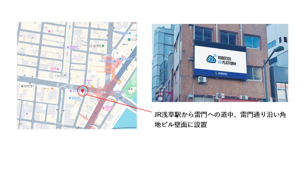 Y’s ViSiON 浅草雷門