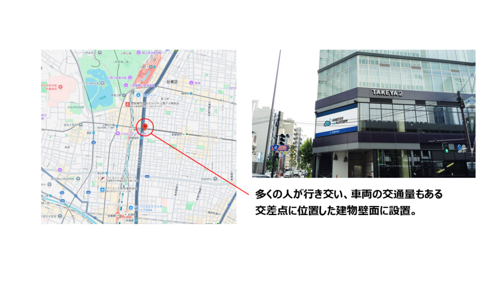 多慶屋ビジョン