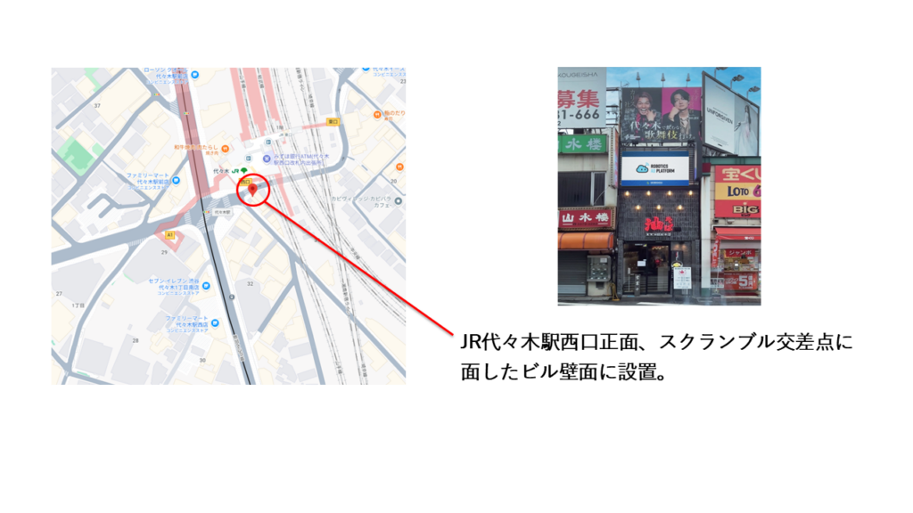 Y’s ViSiON　YOYOGI