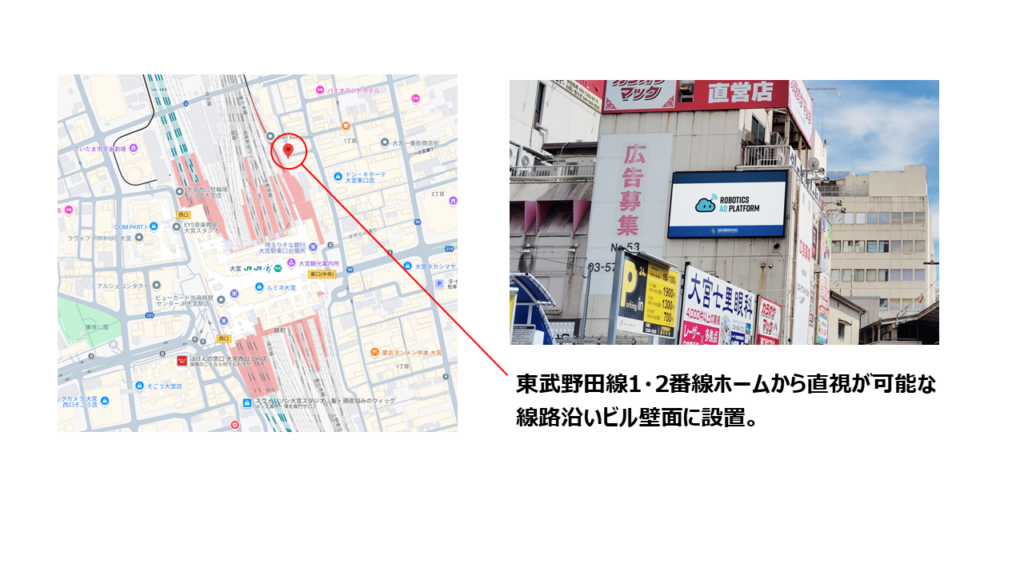 Y’s ViSiON　大宮駅前