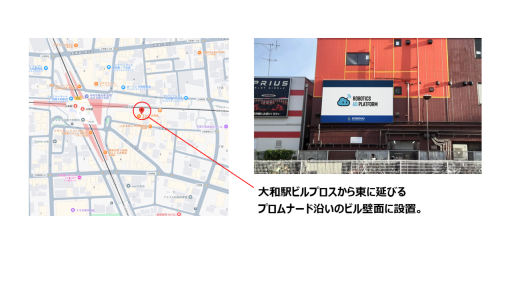 Y’s ViSiON　大和駅前