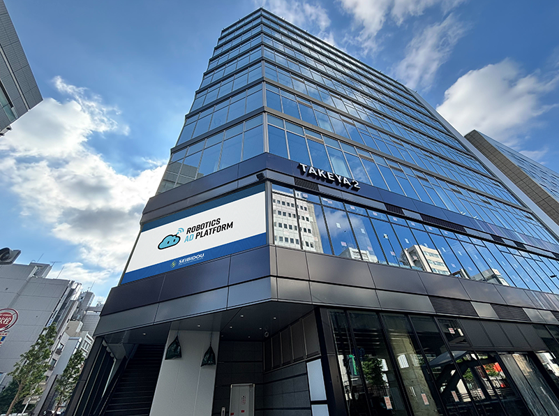 多慶屋ビジョン