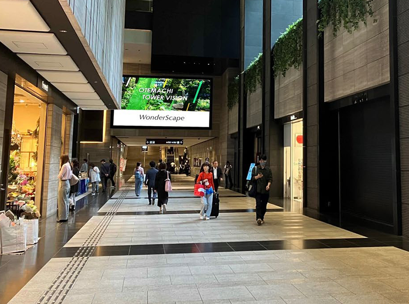 大手町タワービジョン WonderScape