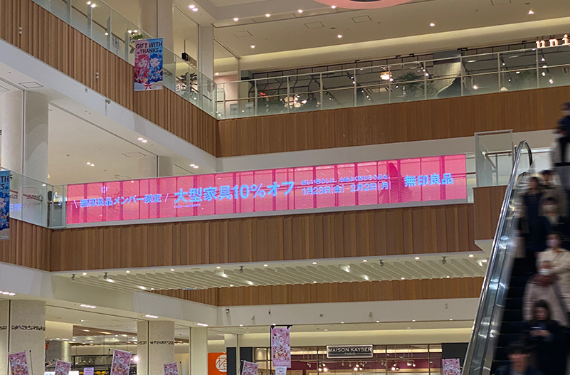 グランツリー武蔵小杉 1F アクアドロップ広場