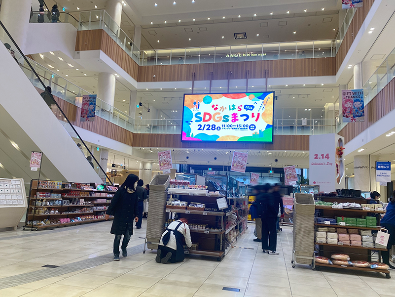 グランツリー武蔵小杉 1F アクアドロップ広場